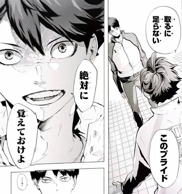 7月日は及川徹の誕生日のtwitterイラスト検索結果 7月日は及川徹の誕生日のtwitterイラスト検索結果