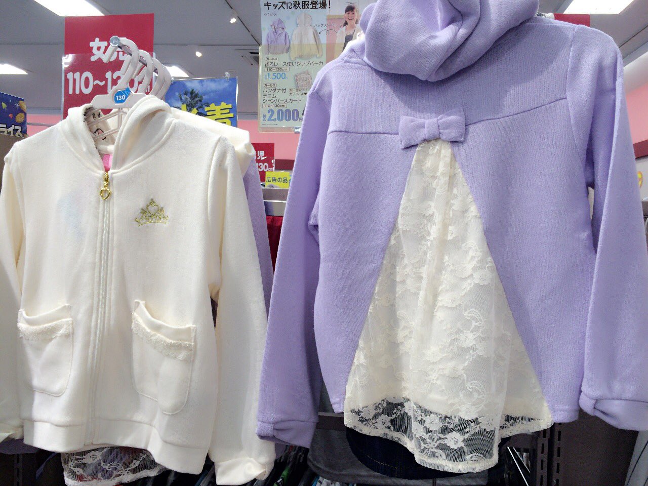 Uzivatel しのり 香水沼 Na Twitteru 子供服でもう秋の新作 みたいなプリンセスのパーカーやレギンス売ってたー 大きいサイズや 大人の出ないかなぁー しまパト しまむら ディズニー T Co Qghzvukaxb Twitter