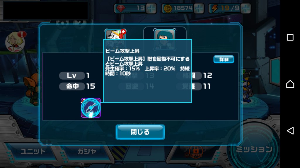 ガンダムウォーズ攻略速報 Gundamwars Ch Twitter ガンダムウォーズ攻略速報 Gundamwars Ch Twitter