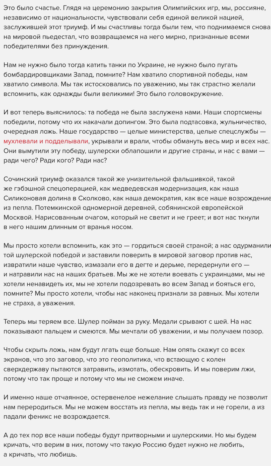 Следователи изучают "российский след" в убийстве Шеремета, - МВД - Цензор.НЕТ 7896