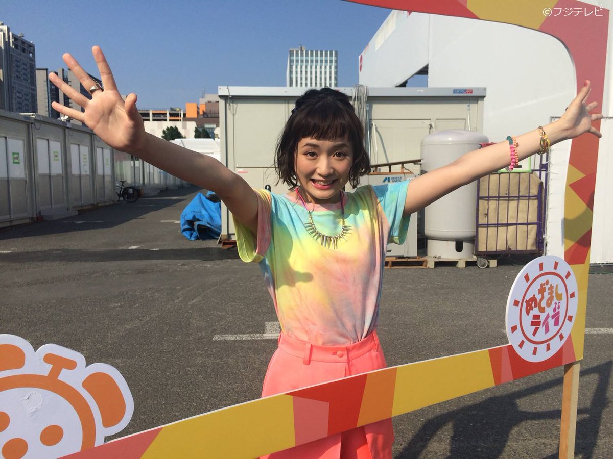 先ほど めざましライブが終わったばかりの大原櫻子さん お疲れ様でした あすはそのライブの模様をお届けするよ 屮w お楽しみにね めざましテレビ めざましテレビ Scoopnest