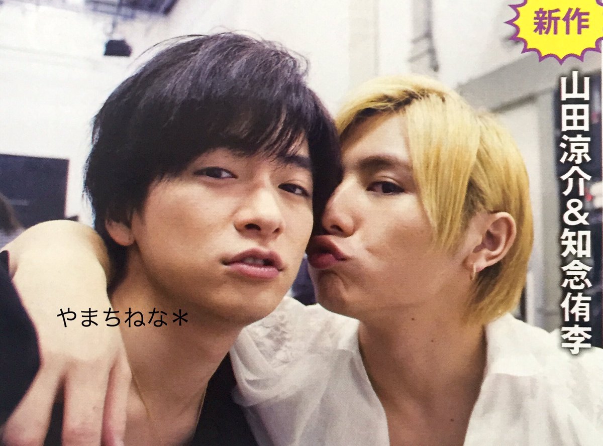 ちず Romichi7 Twitter