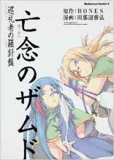 B6 A0 Twitter Search