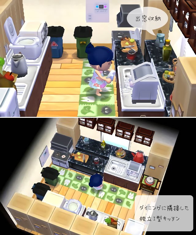 どうぶつの森 ハッピーホームデザイナー で自宅や自室を再現2 Togetter どうぶつの森 ハッピーホームデザイナー で自宅や自室を再現2 Togetter