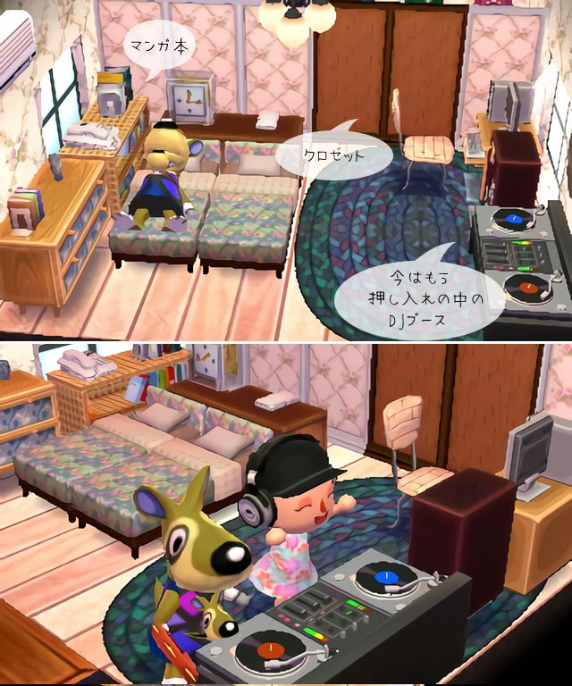 どうぶつの森 ハッピーホームデザイナー で自宅や自室を再現2 Togetter どうぶつの森 ハッピーホームデザイナー で自宅や自室を再現2 Togetter