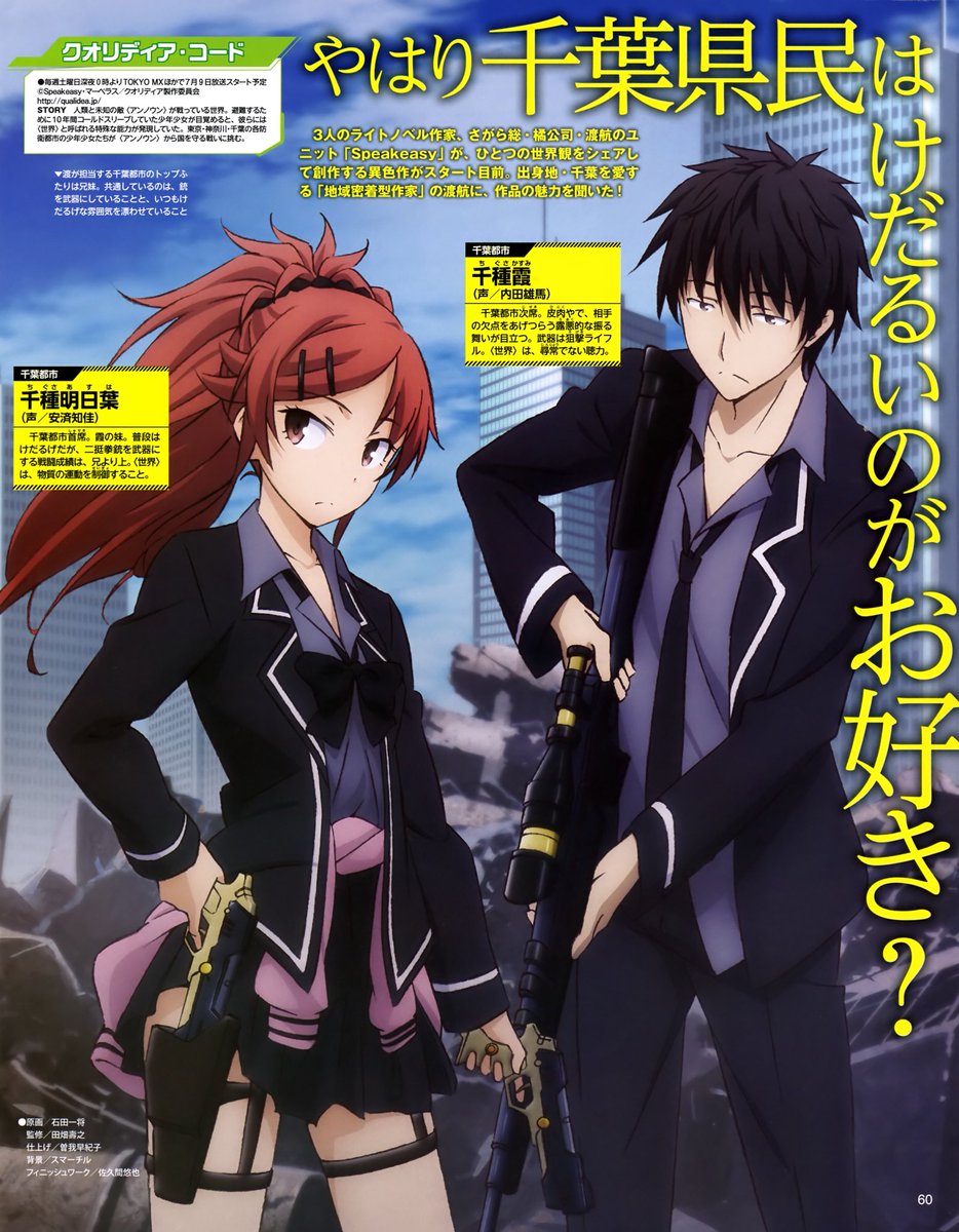 千種 霞 World Kasumi Twitter 千種 霞 World Kasumi Twitter