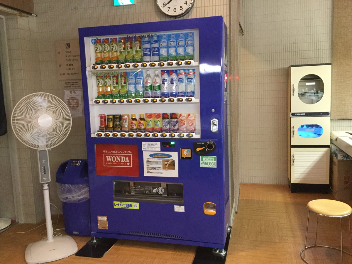 脱衣所にロッカーバンドで購入できる自動販売機が設置されました