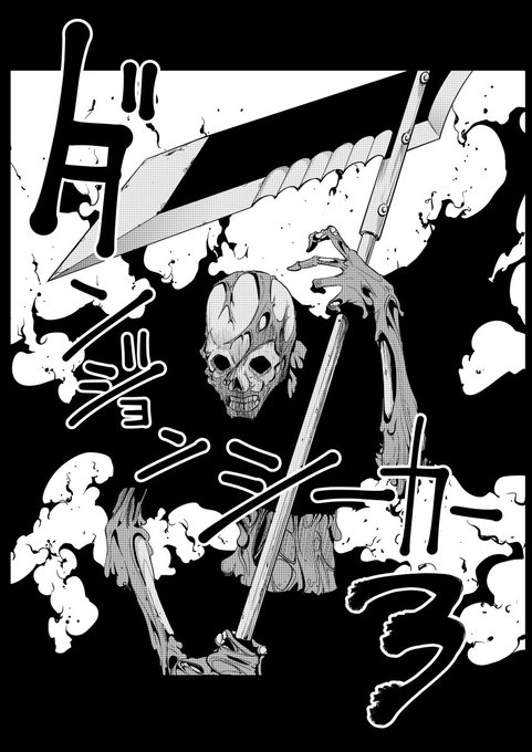 連載中のtwitterイラスト検索結果 古い順