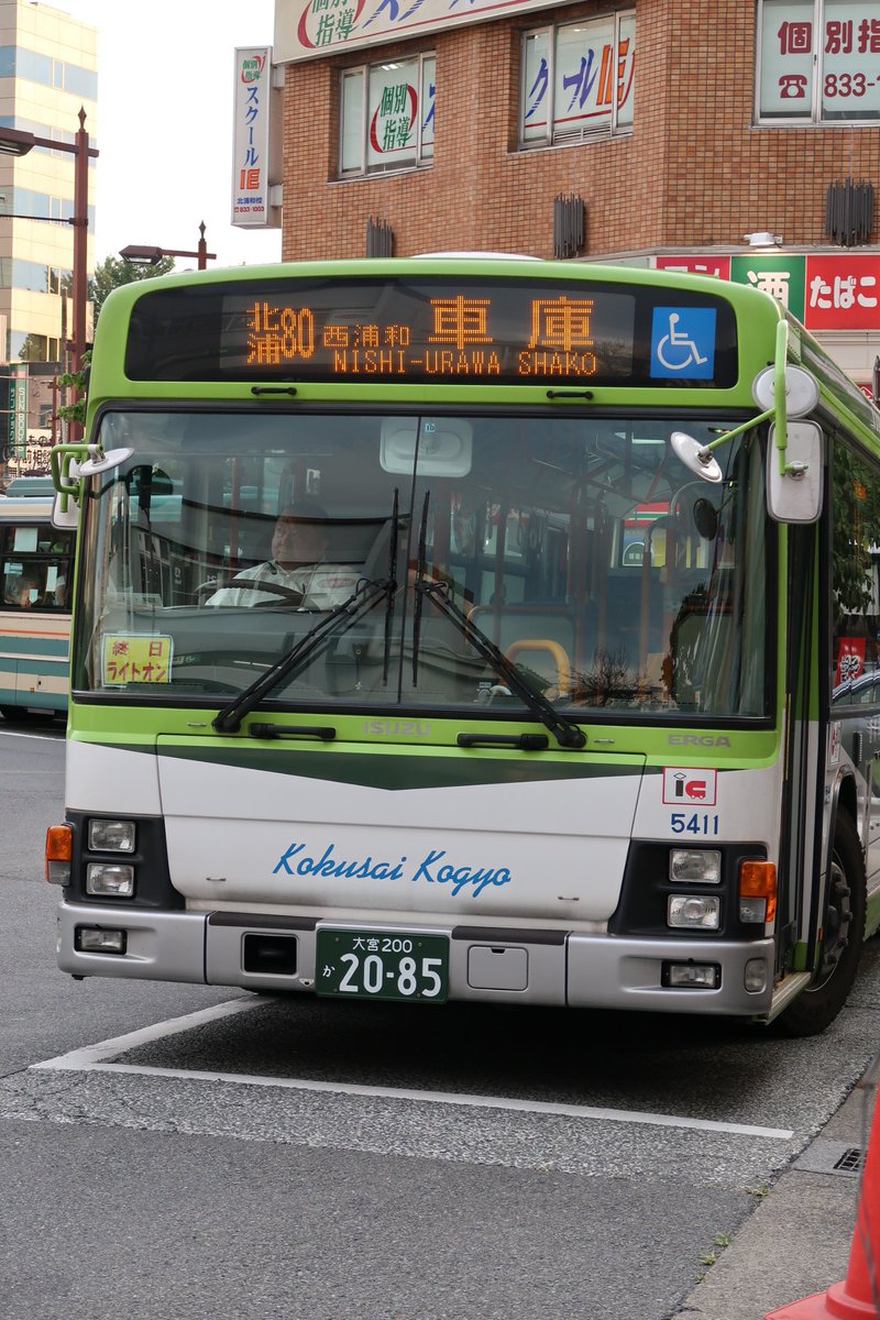 文章がめちゃくちゃだったので再ツイート レアな行き先です わかる人に