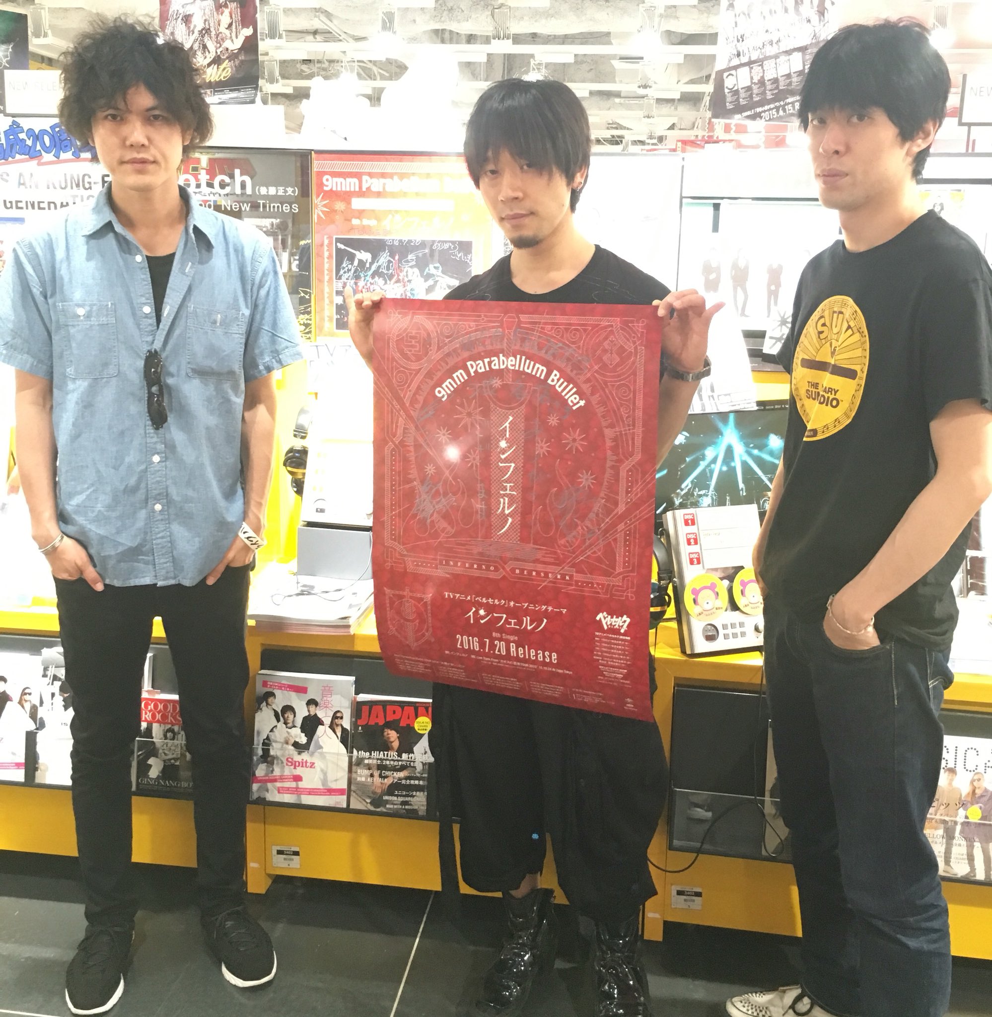 タワーレコード渋谷店 本日 インフェルノ を発売した9mm Parabellum Bulletのメンバーがご来店 コメントとサインいただきました ありがとうございます アニメ化した ベルセルク のopテーマ曲を収録 ゆう T Co Czbfwqkleb Twitter