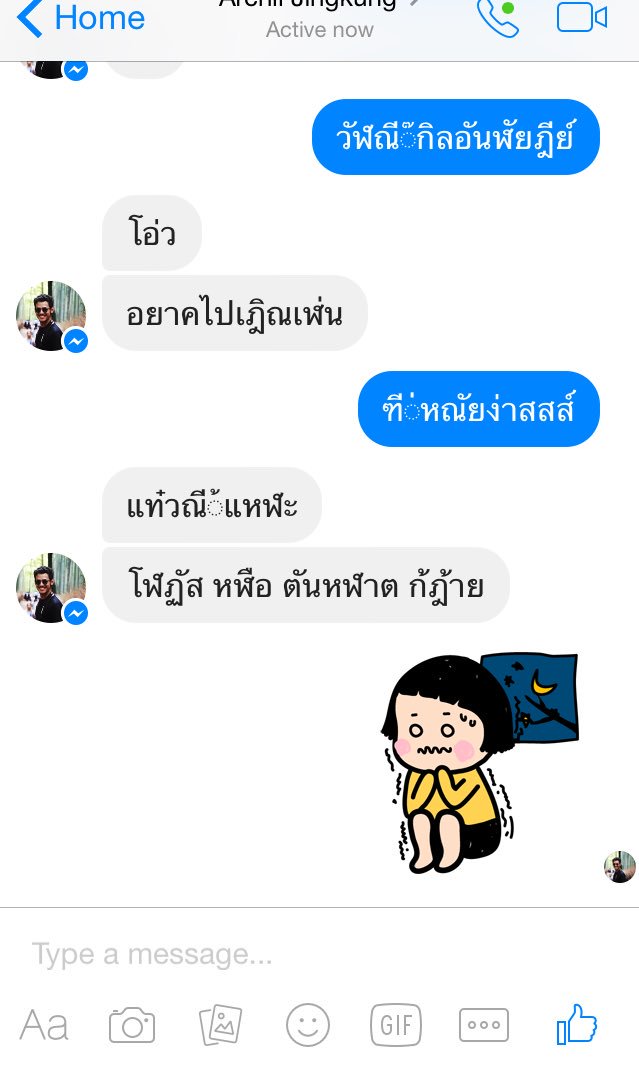 dxttt's tweet photo. จะภาษาไหนก็คุยกันรู้เรื่อง ก๊ะ!!@archi_jingkung https://t.co/8FTjan4aQg