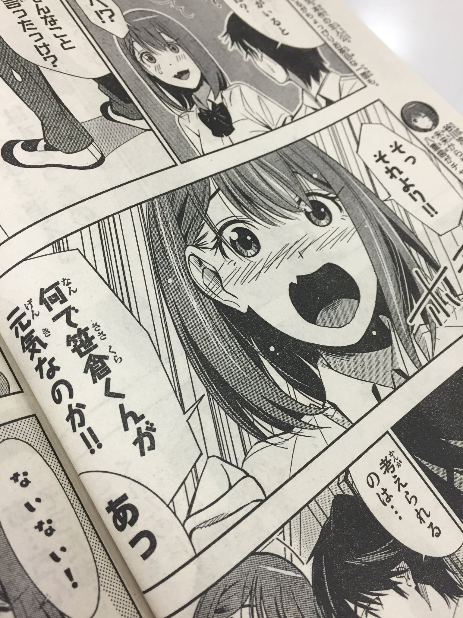マガジンｓｐｅｃｉａｌ On Twitter 君が死ぬ夏に Kc 巻発売中 再会した山野と沙希 再び 谷川沙希が死ぬ未来を変える ために 動き出した２人だったが 思わぬ疑問にぶつかる なぜ笹倉が生きてているんだ Https T Co Zndfhzgh5r Twitter