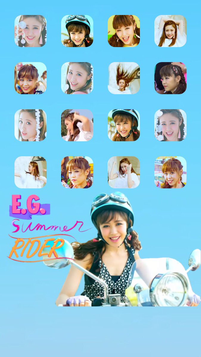 きかざる鷲尾 あゆ على تويتر E G Summer Riderのリリースを記念して ホーム画面を再配布します E Girls Version 鷲尾 Version 保存の際rt もう使ってる人いいね