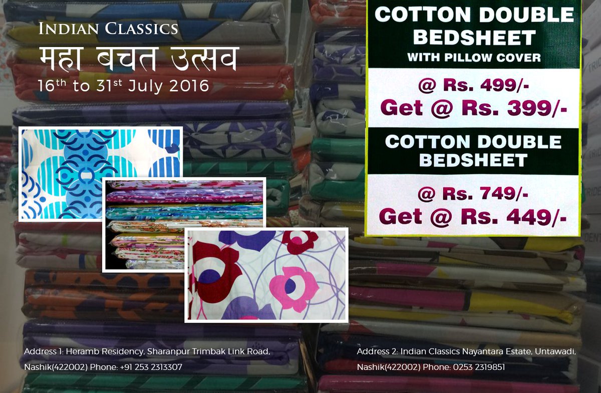 indianclassics1's tweet photo. VISIT TODAY
#महाबचत #उत्सव BY @indianclassics1 COTTON DOUBLE BEDSHEETS WITH #PILLOWCOVER ONLY Rs.399/-
#DearZindagi https://t.co/WSqSnpu3yW