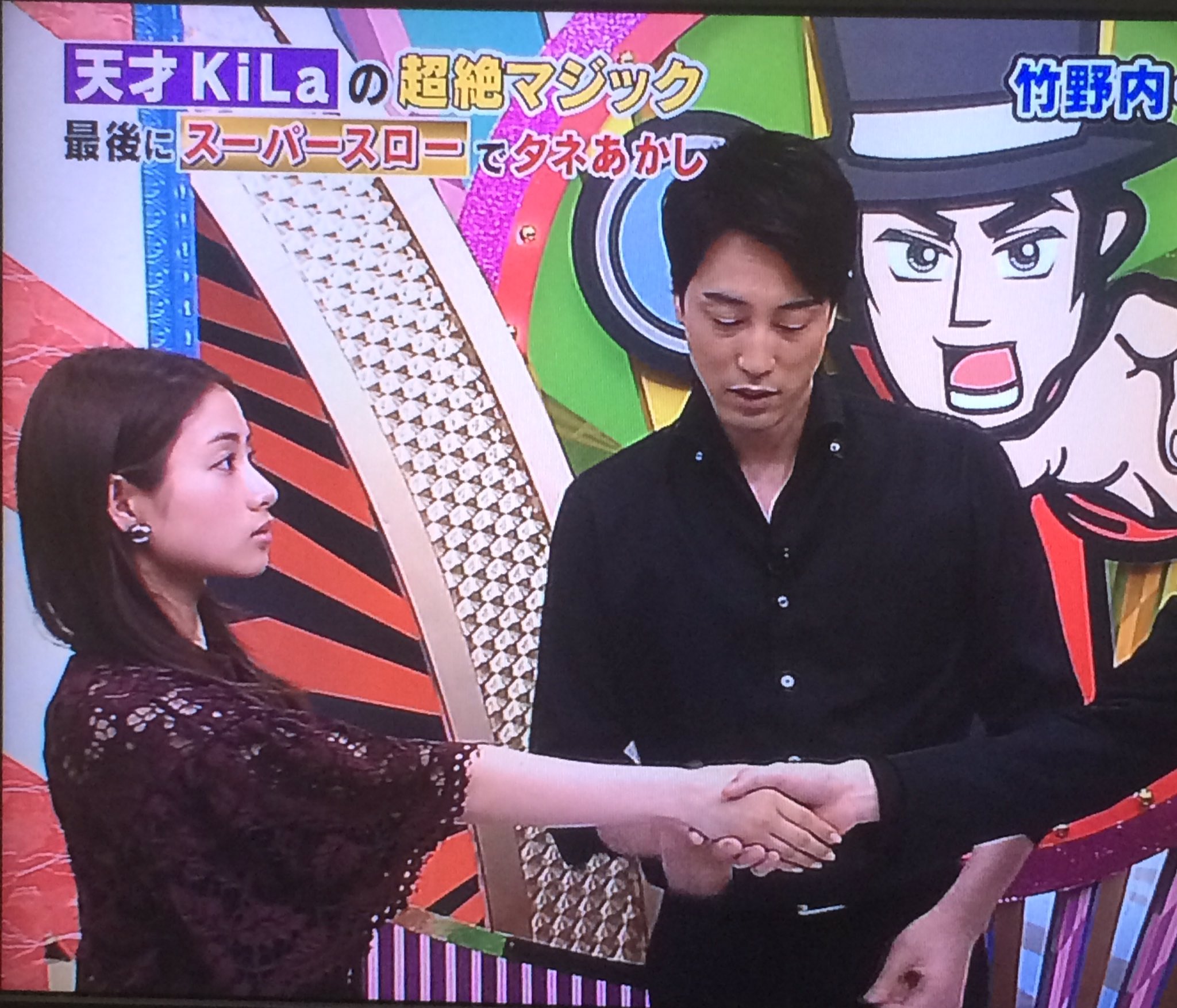 こん 石原さとみに生まれたい それかマジシャン Kilaさんのアゴとか触られてないのに触られた感覚になるマジックうけてる横顔など トリックハンター2時間sp Ntv シン ゴジラ Cast竹野内豊 長谷川博己 T Co Rokeao3nvs Twitter
