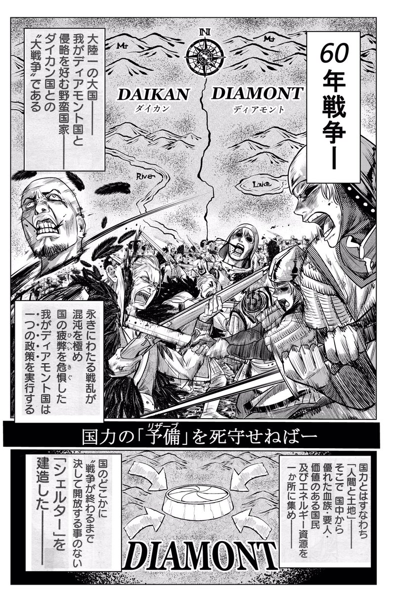吉村拓也 イラスト講座 Hanari0716 さんの漫画 14作目 ツイコミ 仮