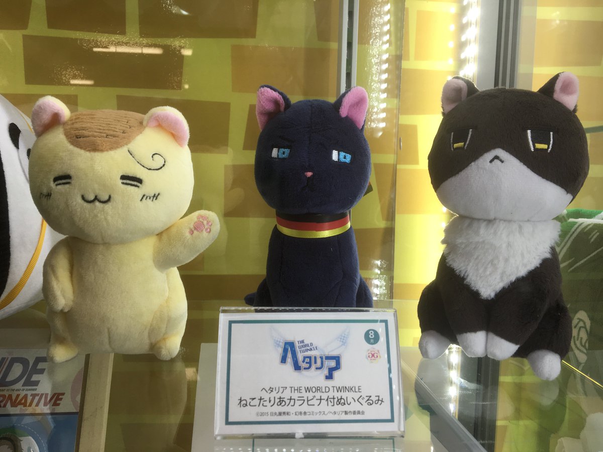 Amazon.co.jp: ヘタリア ねこたりあ ラバーストラップ イタリア