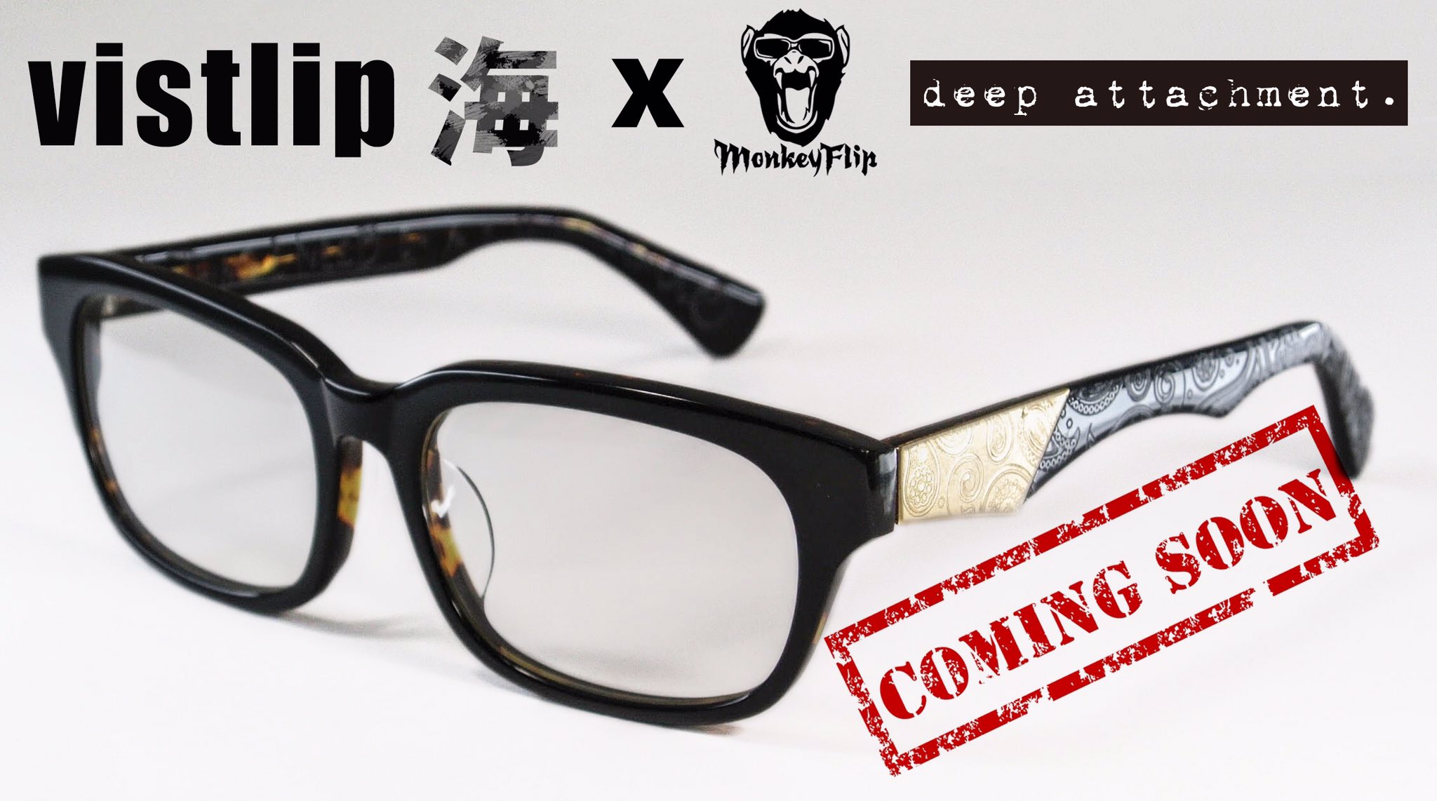 期間限定値下げ　vistlip 海　Monkey Flip 眼鏡 vistlip 海Monkey Flip 眼鏡