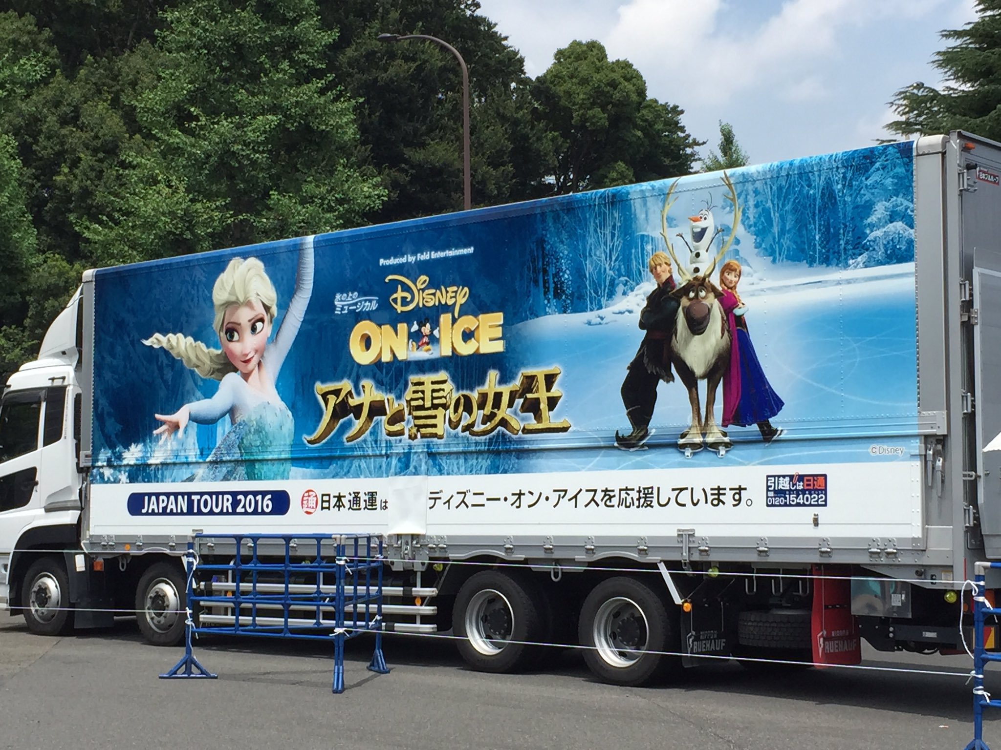 多田野曜平さん公認ファンクラブ Al Twitter 私事ながら ディズニーオンアイス アナと雪の女王 鑑賞致しました 映画とはまた少し違ったご活躍の多田野さんのウェーゼルトン公爵が素敵でした 声優 多田野曜平 アナ雪 アナと雪の女王 ディズニーオンアイス By