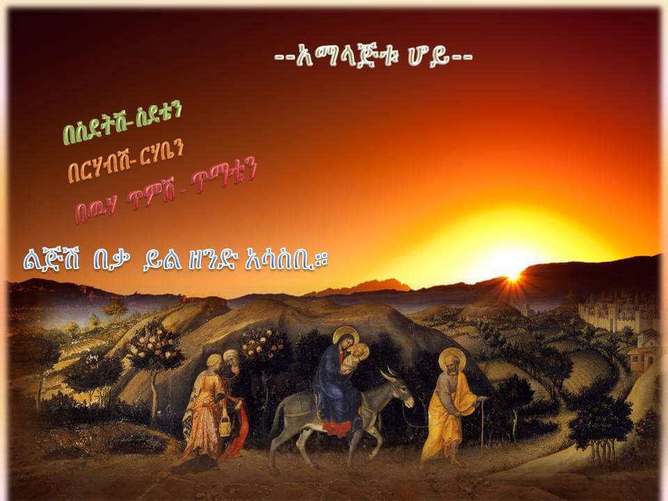 yaredTesfaye19's tweet photo. https://t.co/KlSkvoRYj3