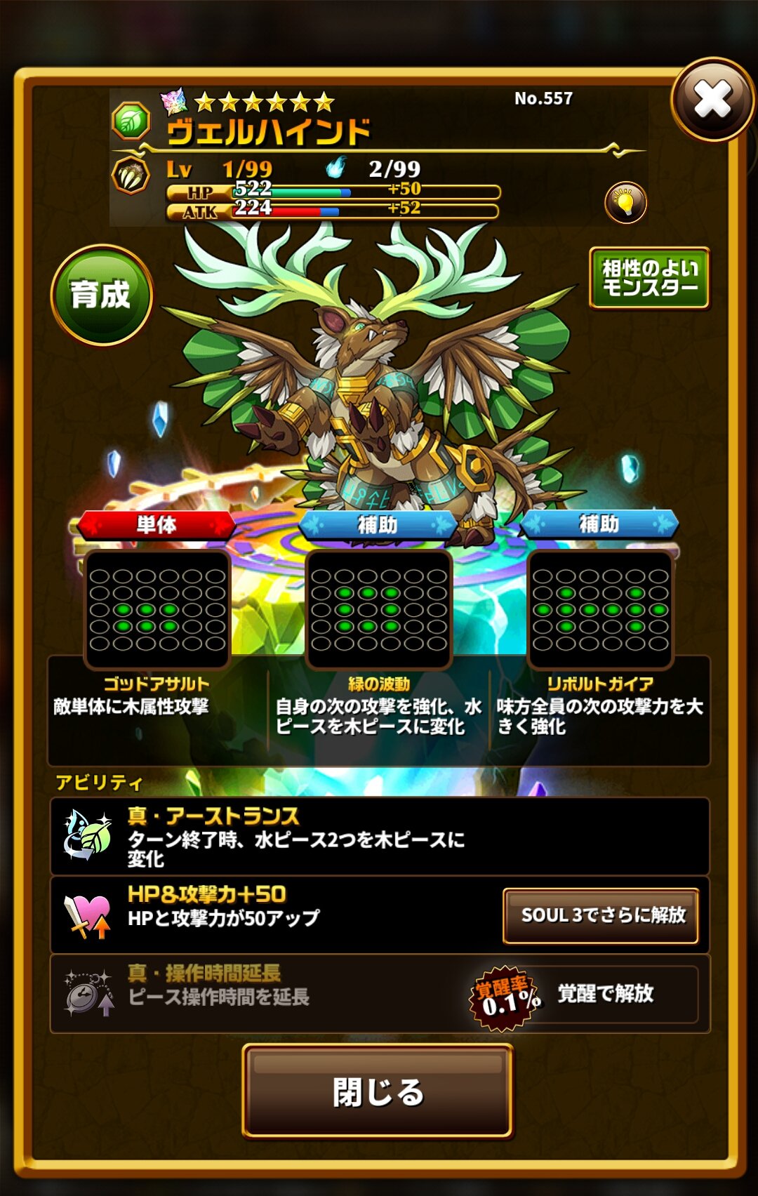 エレストmoon Erest Moon Twitter