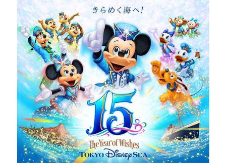 ディズニーユニバペアプレゼント企画 Disney899pure Twitter