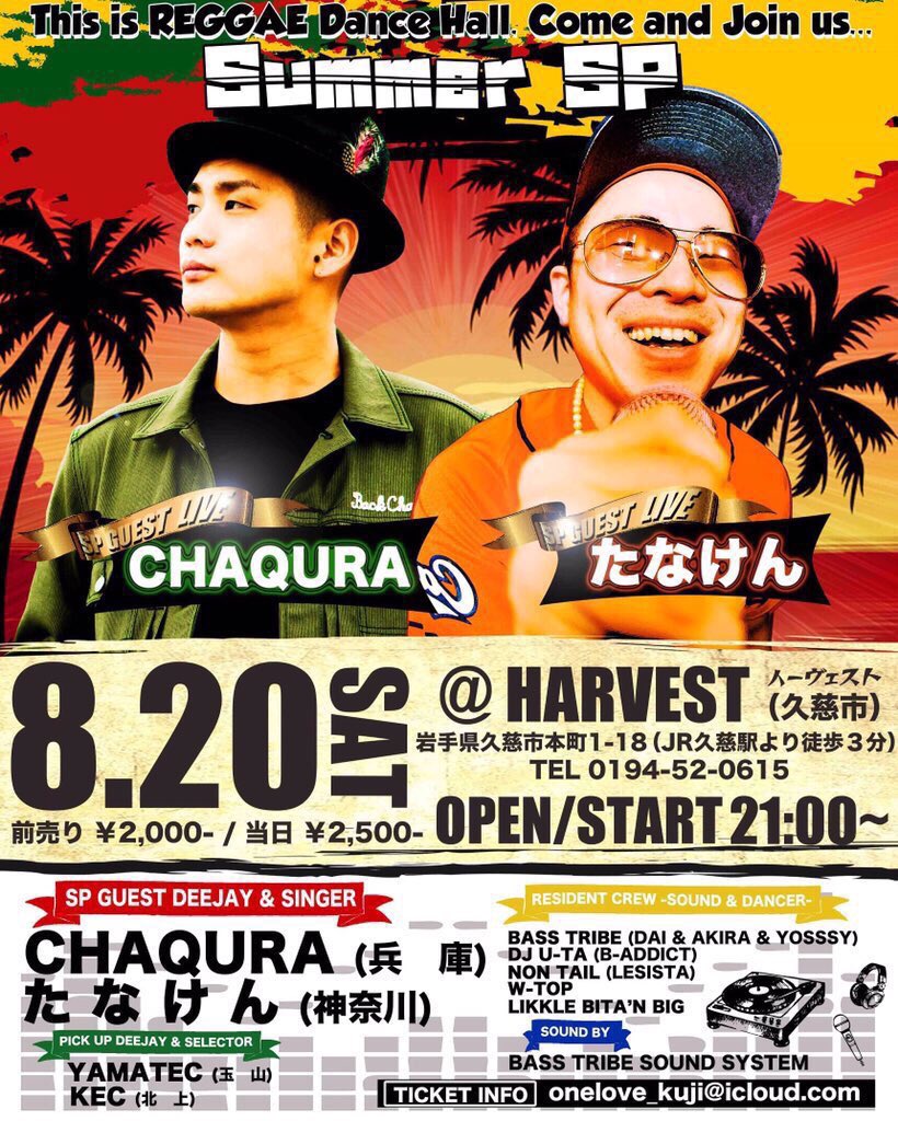 CHAQURA9's tweet photo. おはようございます！
今月19.20は岩手で唄います！
岩手の皆様よろしくお願いいたします！ https://t.co/8cXu1BAAmG