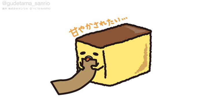 「なにこれ美味しそう 開口」のTwitter画像/イラスト(古い順)