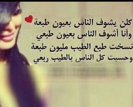 LayaleNajd22's tweet photo. صباااااح الطييييبه. وقلووووووب الحبييييبه. الي دوووووم مني قريييييبه. حتى وان طالت الغييييبه. احبكم 💋❤️ https://t.co/oKBp2g7jEi