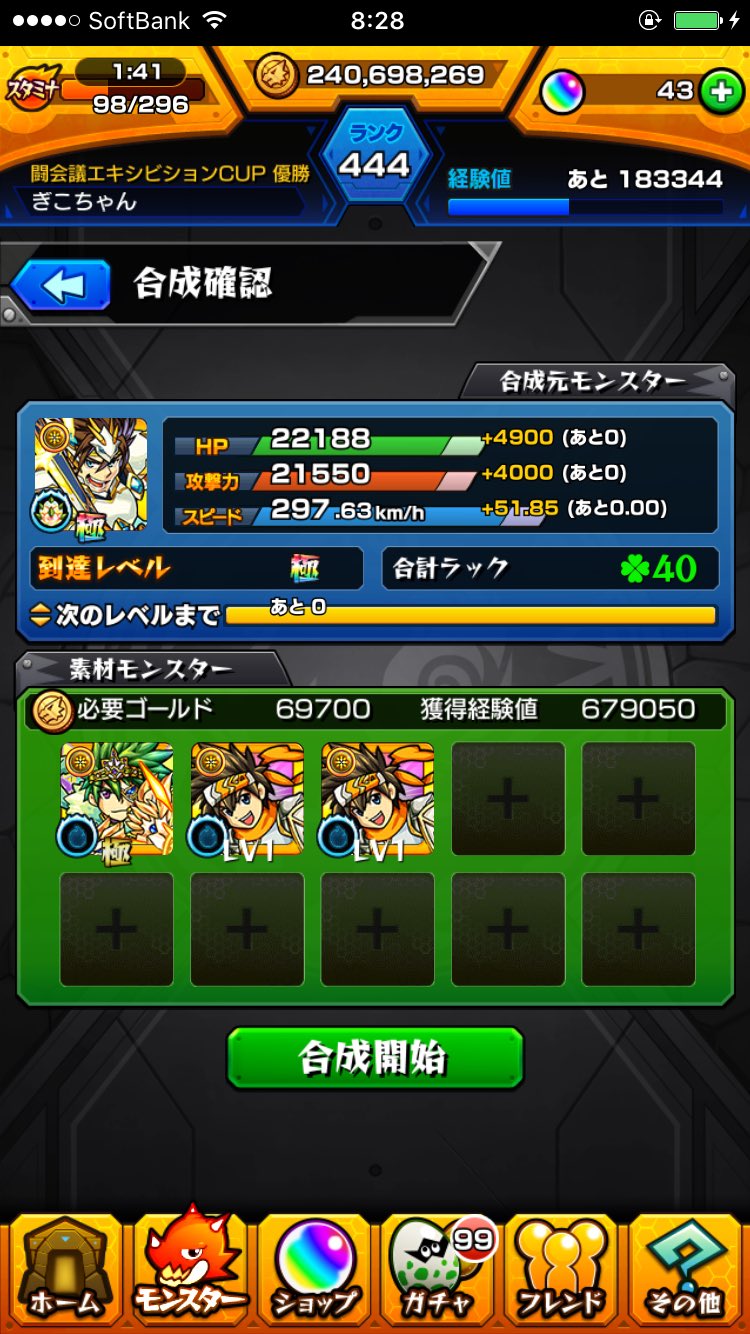 ぎこちゃん V Twitter 朝からボックス整理 モンスト T Co Wsuarpnkws Twitter ぎこちゃん V Twitter 朝からボックス整理 モンスト T Co Wsuarpnkws Twitter