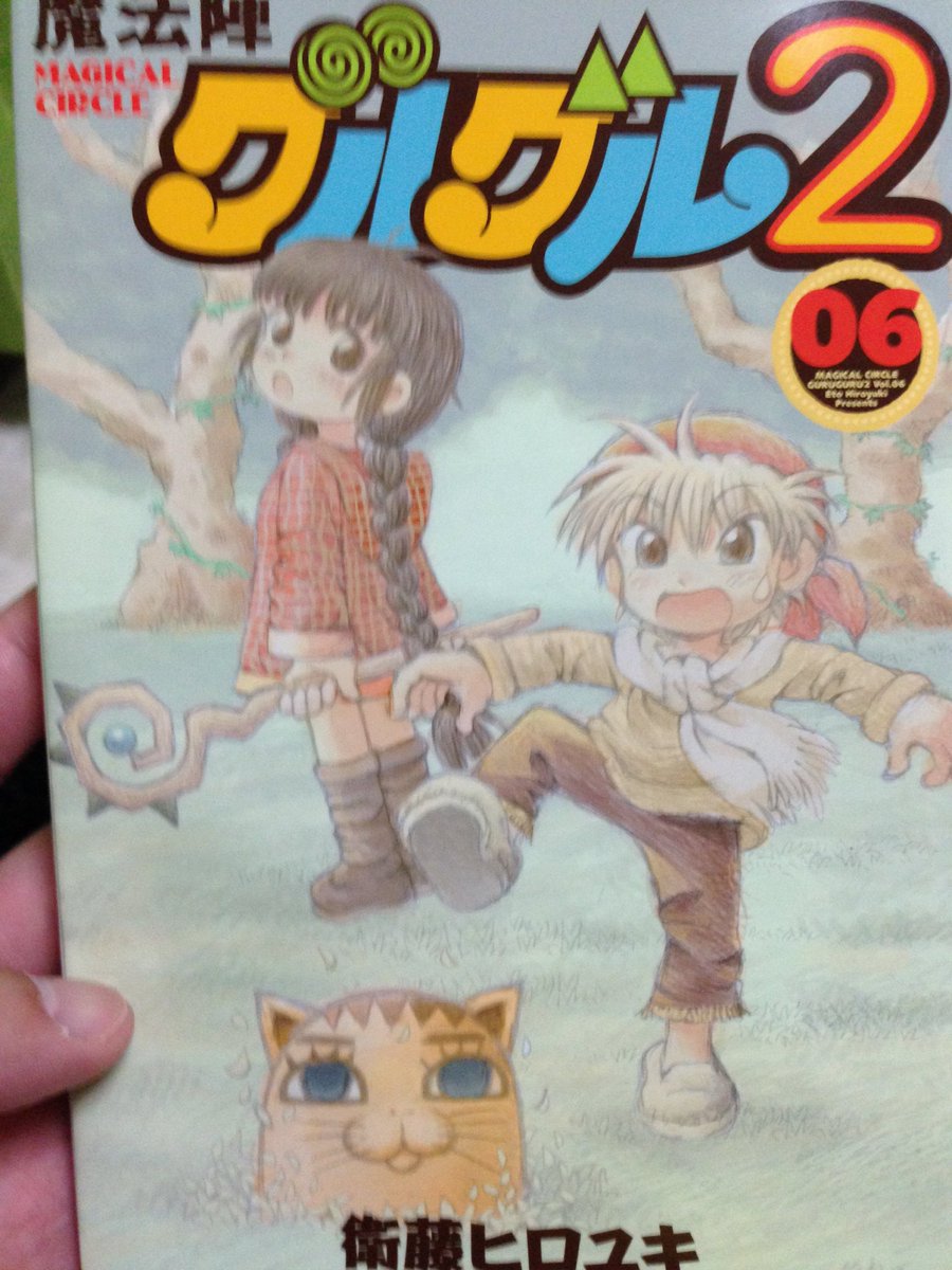 ジュジュ クー シュナムル ジュジュ クー シュナムル