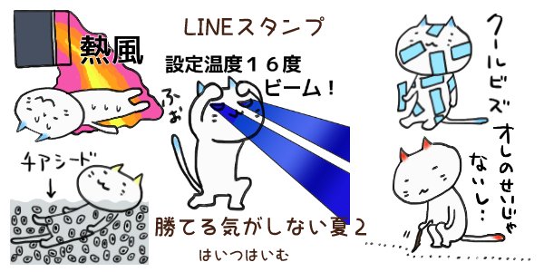 Geshibeshiさんのイラストまとめ 22ページ目