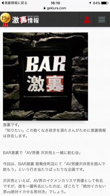 沢井亮 S Recent Tweets 6 Whotwi Graphical Twitter Analysis