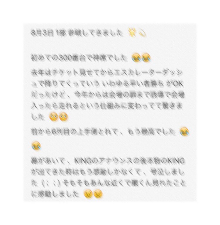 ren__ooO's tweet photo. 8.31部 KING公演参戦してきました 🌟💫
会ってくれたフォロワーさんありがとうございました  🙇🙏
廉くん 、幸せありがとう 。
来年も永瀬くん 、会いたいです 。 https://t.co/o6tbEwXGNm
