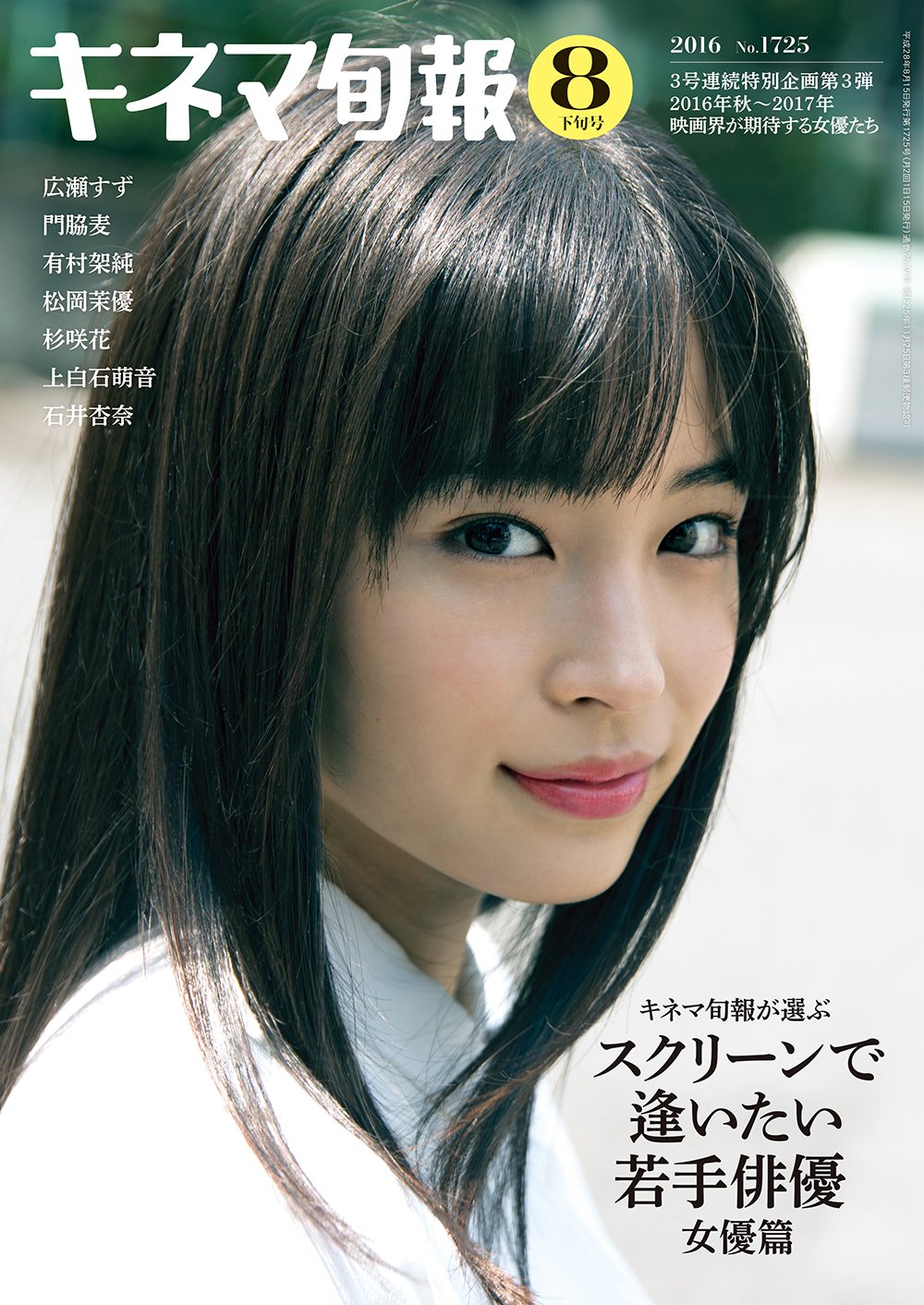 キネマ旬報社 on Twitter