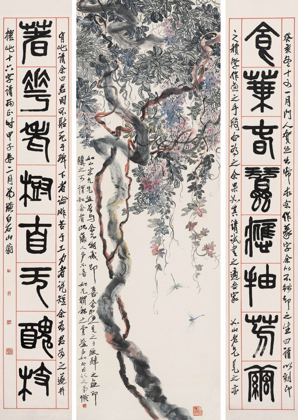 書法用語bot on X: 書法用語bot on X: