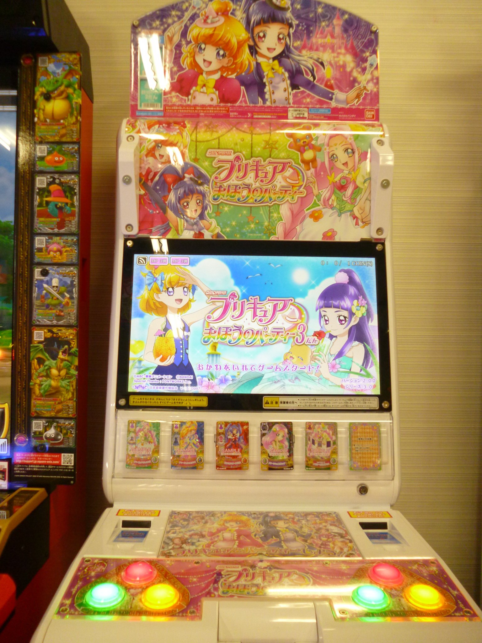 Tac Koriyama V Twitter アーケード プリキュアまほうのパーティー３弾が稼働開始しました 今回はことはちゃんが登場です是非とも当店に遊びに来てくださいね プリキュア タイトーアミューズメントシティ郡山