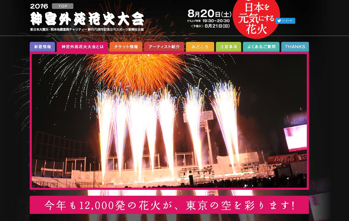 Akihotel Aki Hotel Twitter