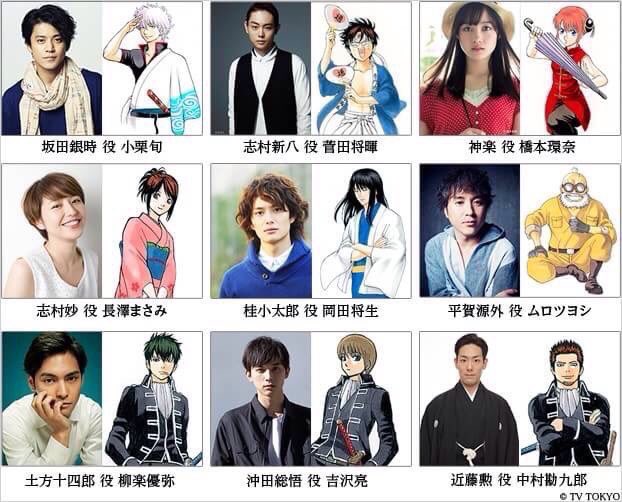 カグヤ Lovely奈々クラ ちょっとちょっと 橋本環奈の声で神楽は最悪のキャスティングミスだって W めっちゃ好きなアニメなのに 銀魂実写とか悪夢でしかないよ T Co Puonpyj0jz Twitter