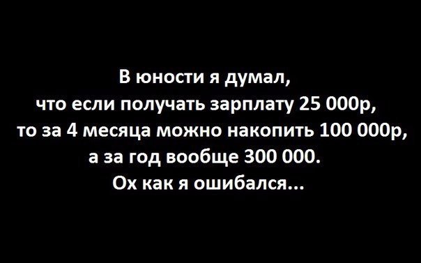 Мужские мысли (@brutal_mans) on Twitter photo 
