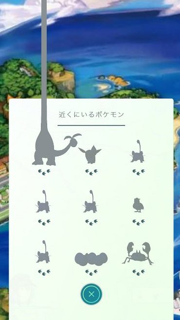 Exeggutor de Alola - Pokémon GO