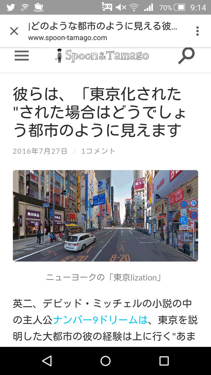 自動翻訳さん笑かしに来てるでしょ 