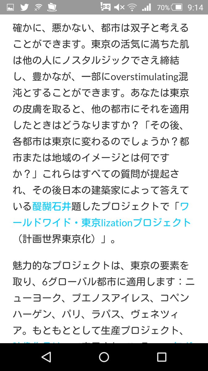 自動翻訳さん笑かしに来てるでしょ 