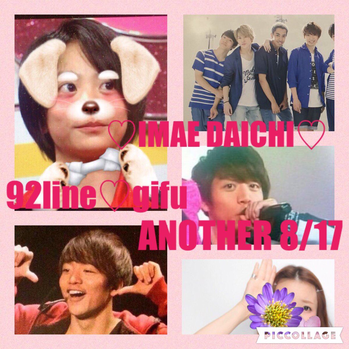 ri_dai1106's tweet photo. 🐸💓今江大地💓🐸8月🌺🌴

#RTしてくれた関西担の方で気になる方フォローする #大人の関ジュ担さん集まれ #関西担と繋がりたい #RTした関西担で気になった人フォローする #over20な関西担繋がろうキャンペーン https://t.co/Zc2oubwz0J