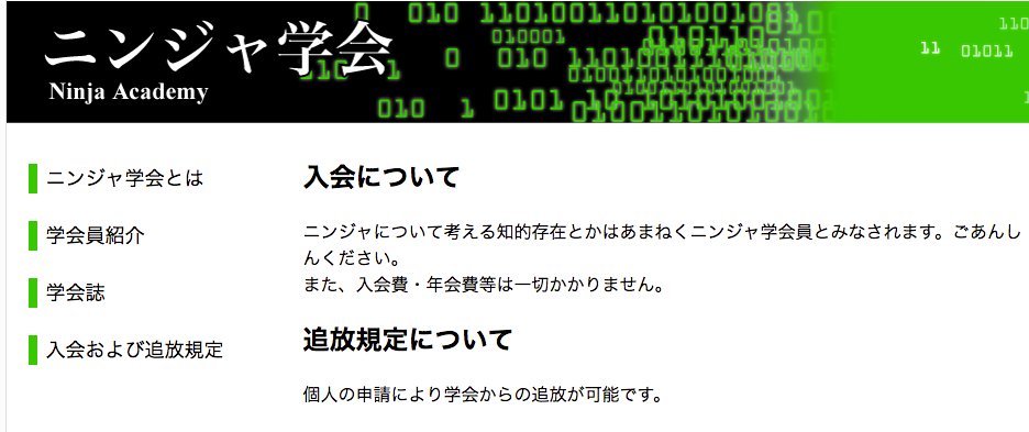 ごあんしんください