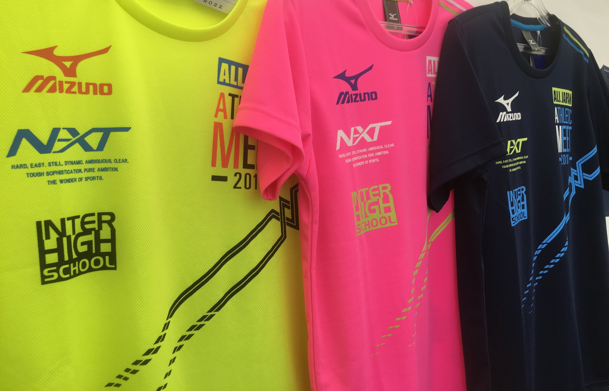 公式通販 インターハイTシャツミズノ