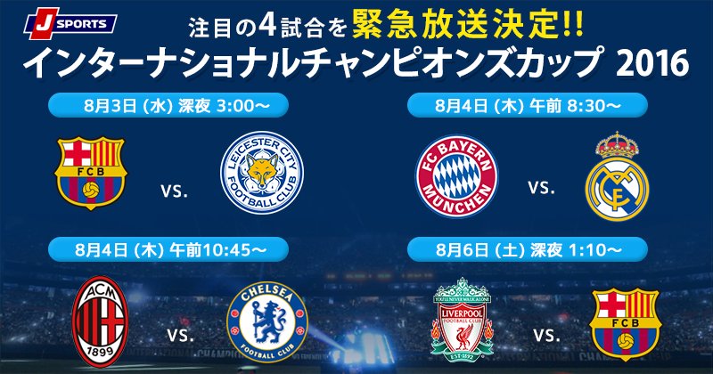 Jack5 Milanista227 Twitter