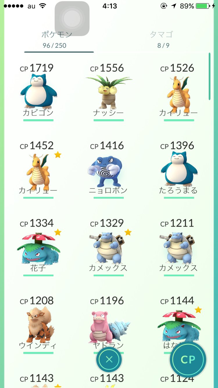 ポケモンgo販売垢 Pad Hanbaitnk Twitter