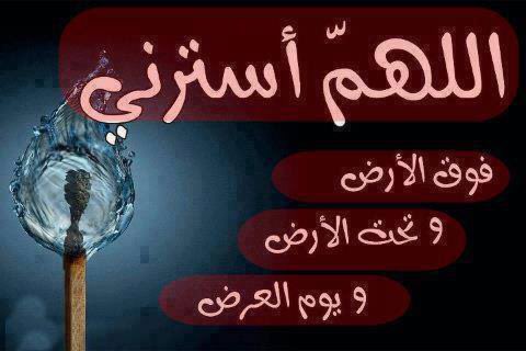 FatenaSweet's tweet photo. اللهم امين https://t.co/o8ZR2b597p