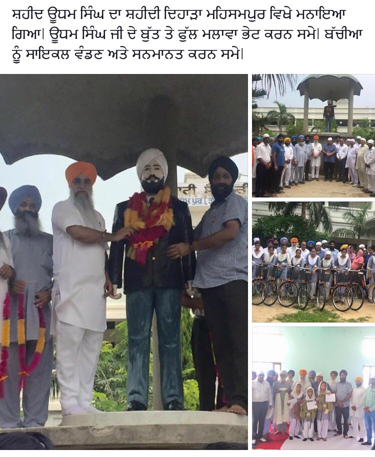 sandhuchairman's tweet photo. Paying tribute to the great martyr #UdhamSingh, the avenger of Jallianwala Bagh Massacre. https://t.co/r1gwTAYR5L